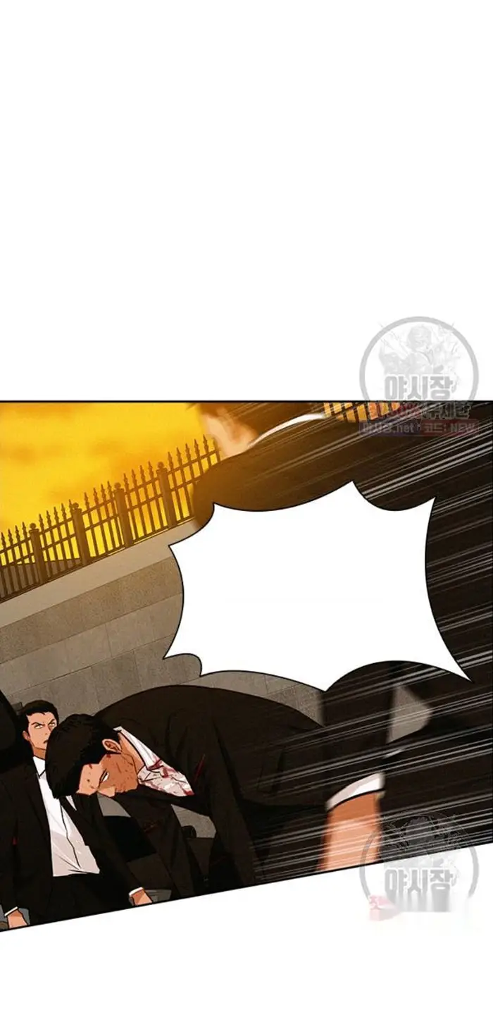 Read Lord of Money Ar Manga Online