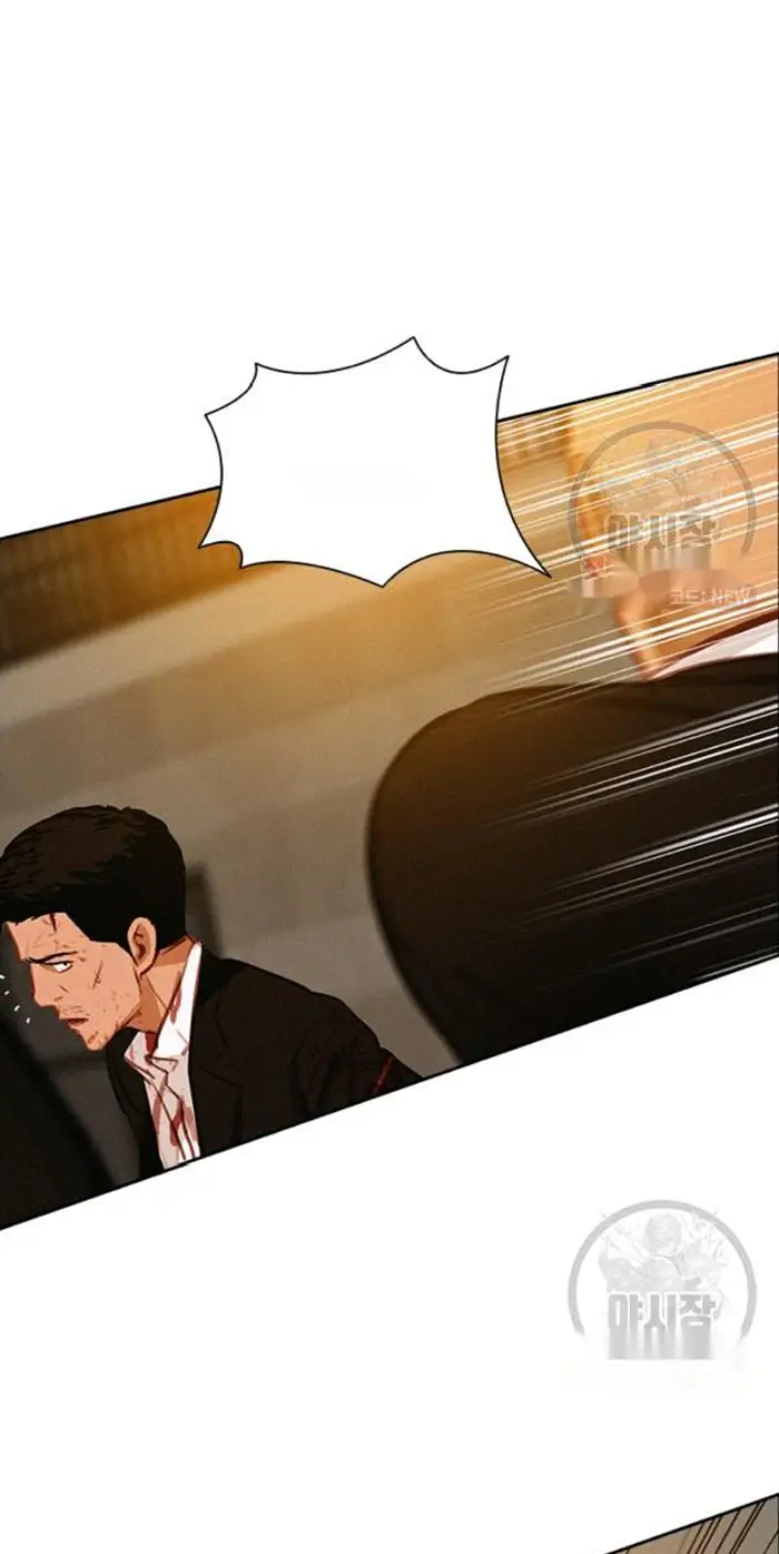Read Lord of Money Ar Manga Online