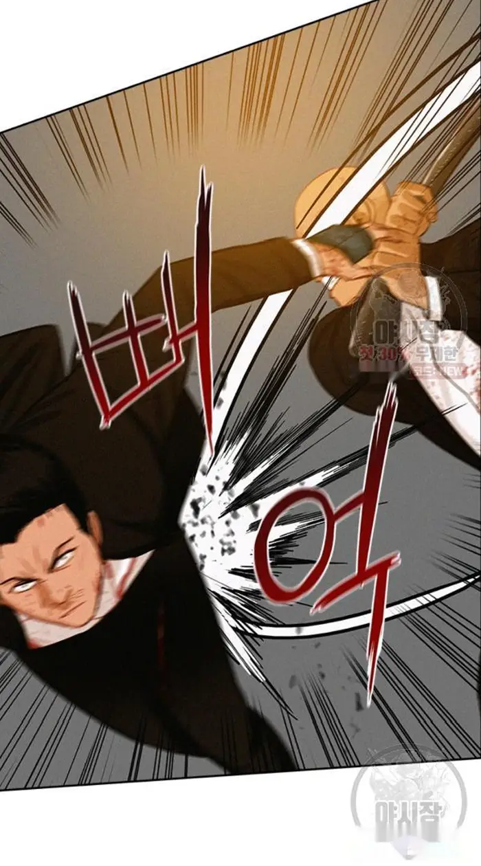 Read Lord of Money Ar Manga Online