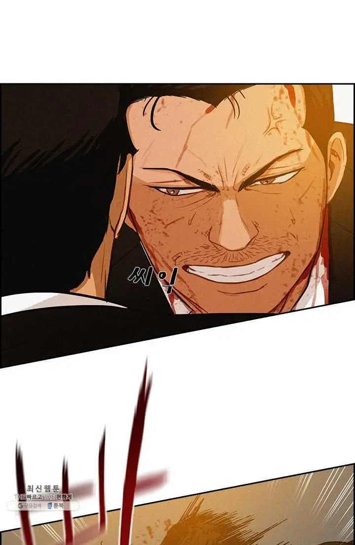 Read Lord of Money Ar Manga Online