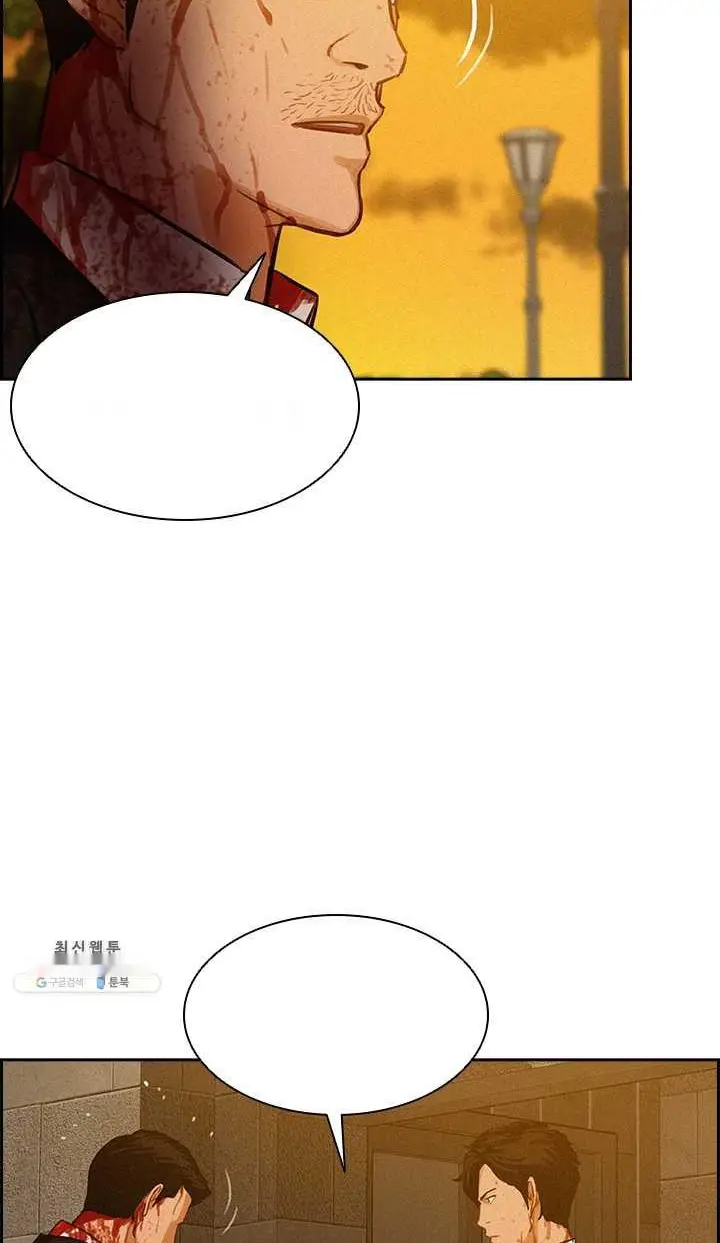 Read Lord of Money Ar Manga Online