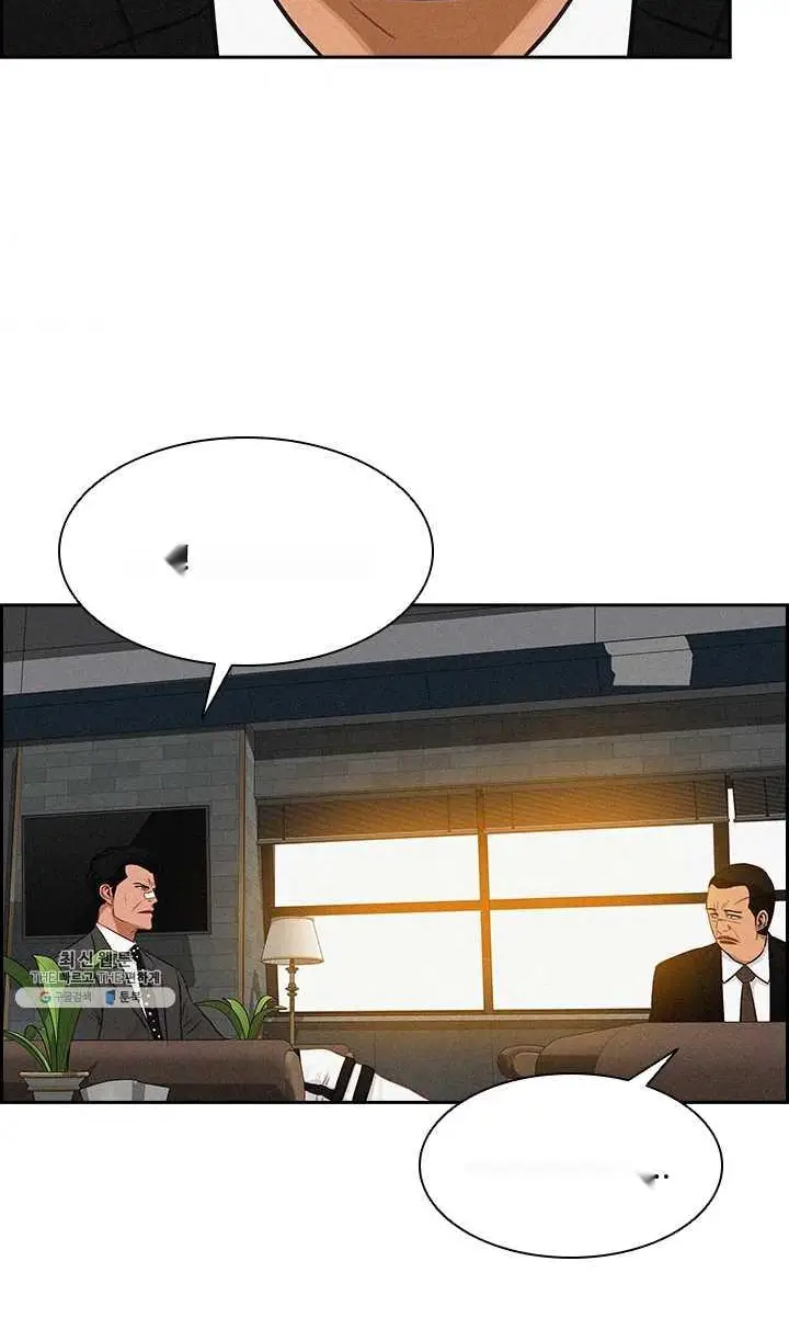 Read Lord of Money Ar Manga Online