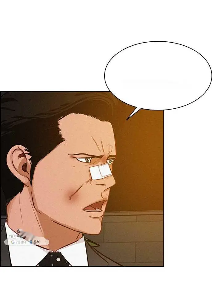 Read Lord of Money Ar Manga Online