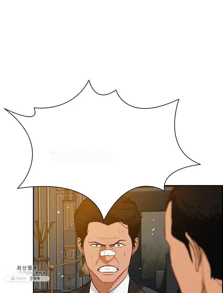Read Lord of Money Ar Manga Online