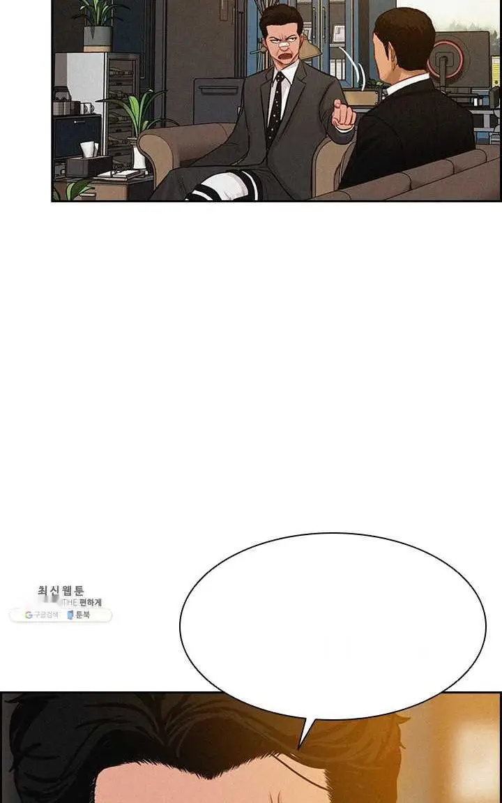 Read Lord of Money Ar Manga Online