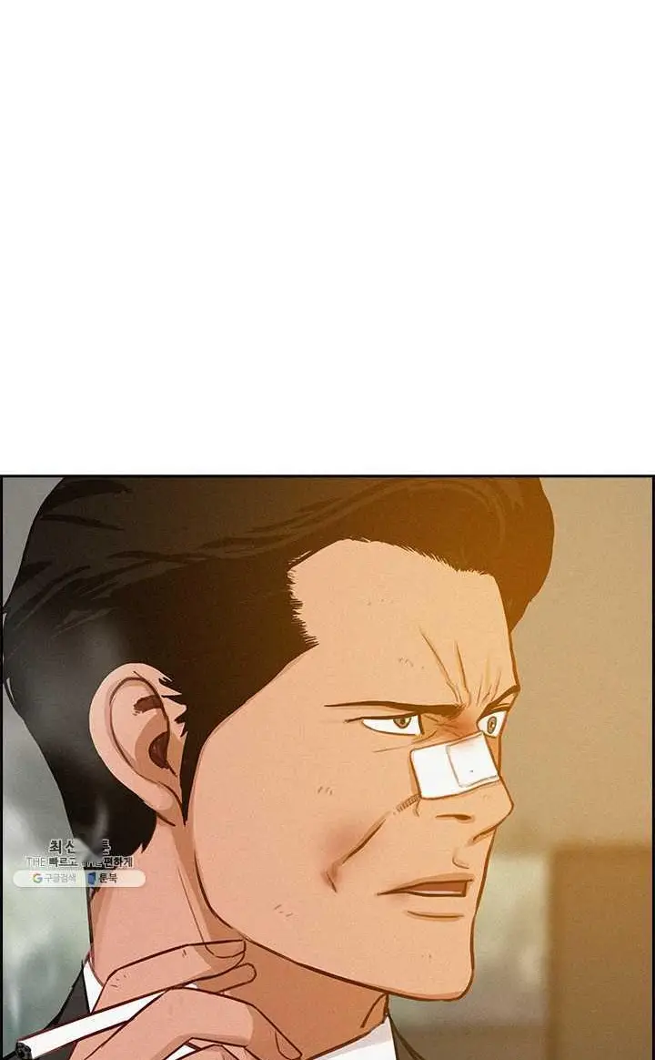 Read Lord of Money Ar Manga Online