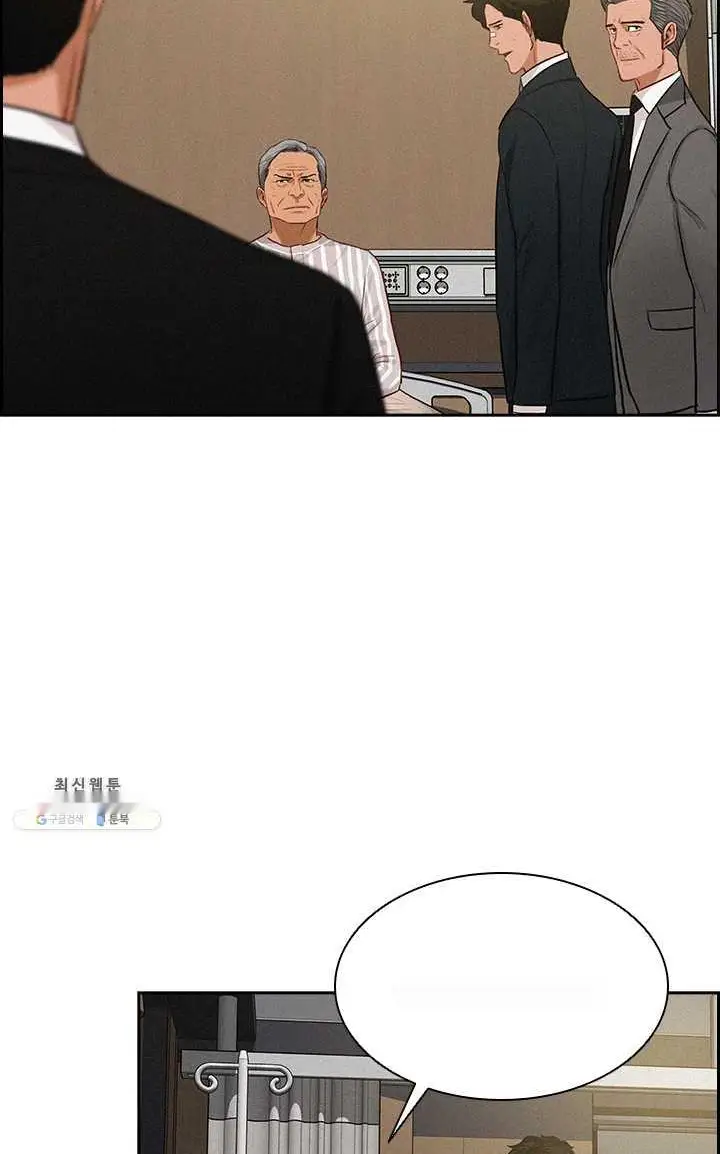 Read Lord of Money Ar Manga Online