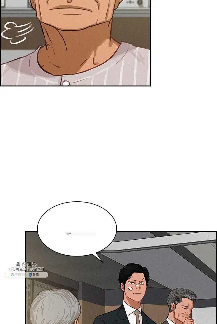 Read Lord of Money Ar Manga Online