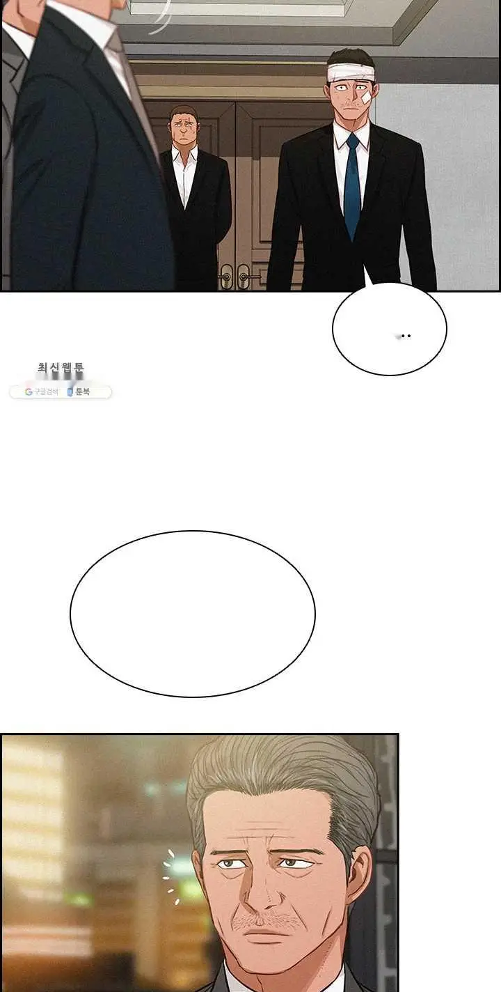 Read Lord of Money Ar Manga Online