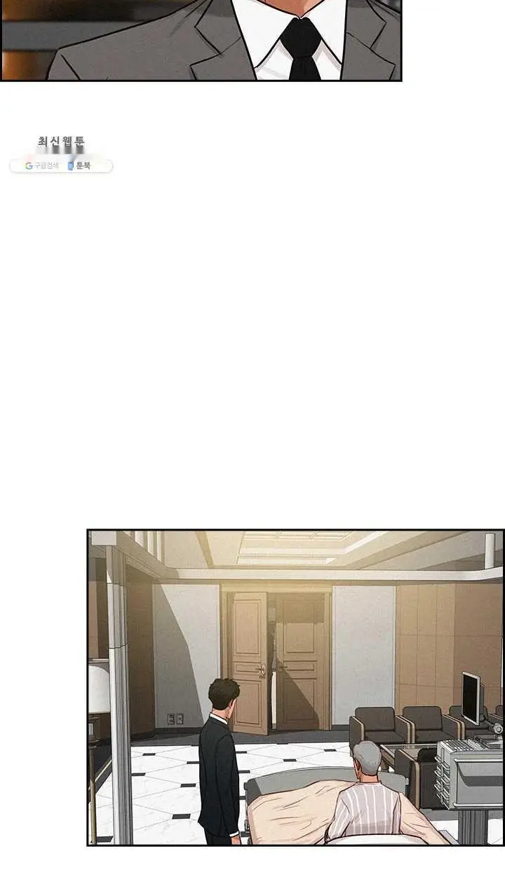 Read Lord of Money Ar Manga Online