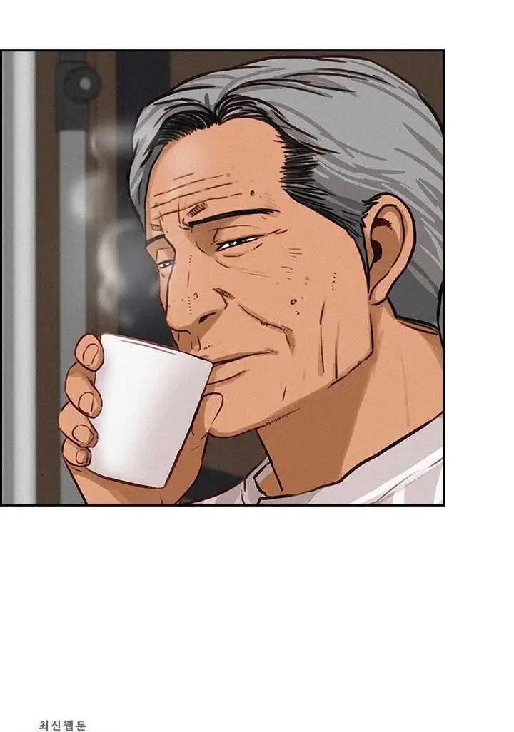 Read Lord of Money Ar Manga Online