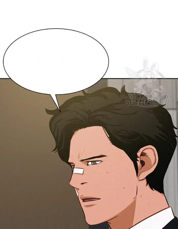 Read Lord of Money Ar Manga Online