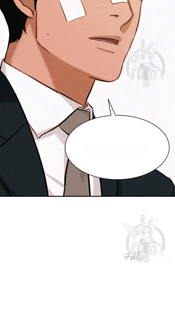 Read Lord of Money Ar Manga Online