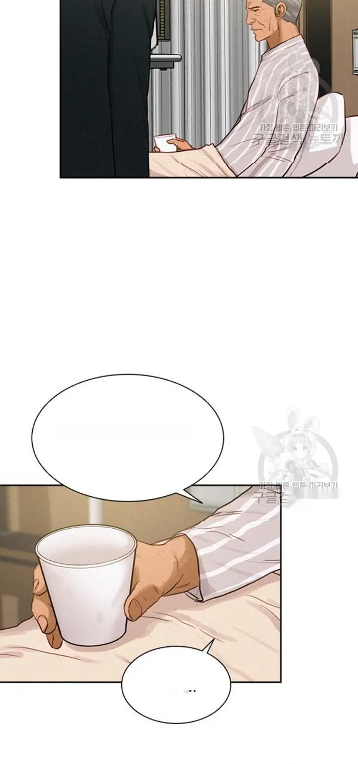 Read Lord of Money Ar Manga Online