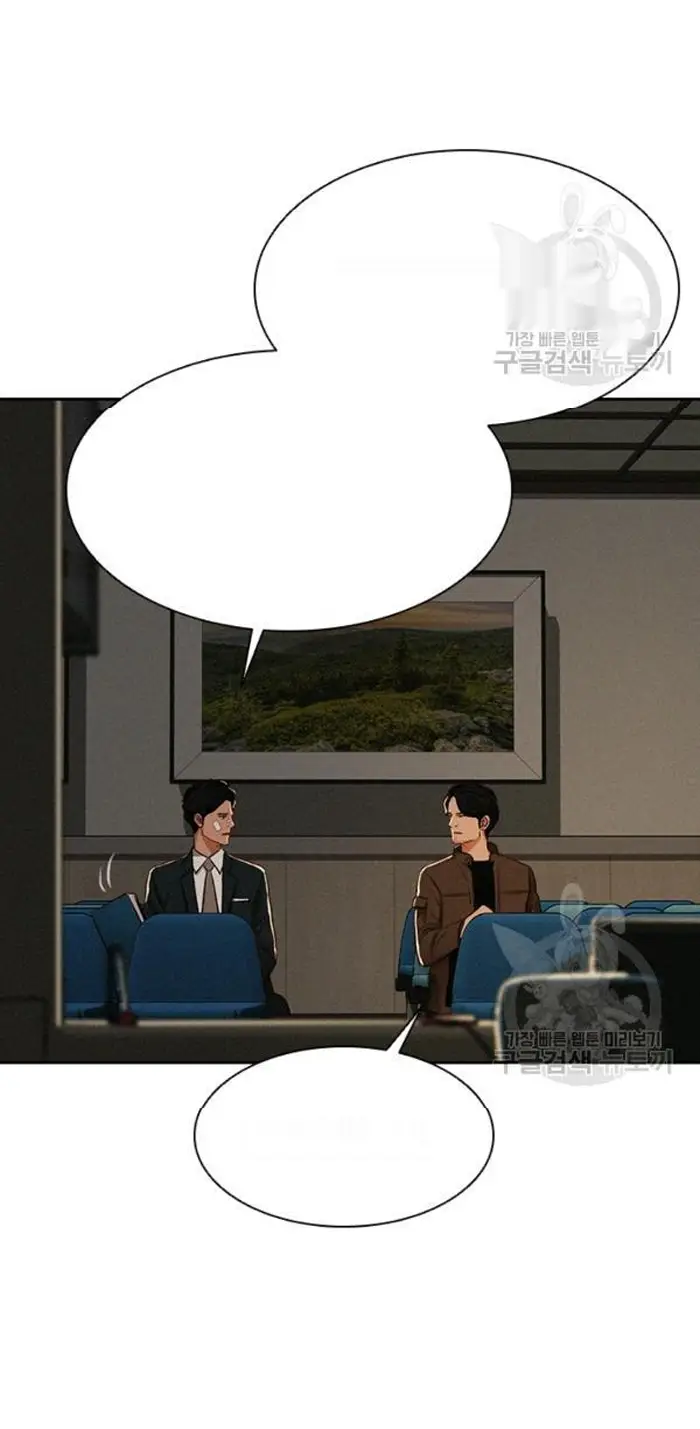 Read Lord of Money Ar Manga Online