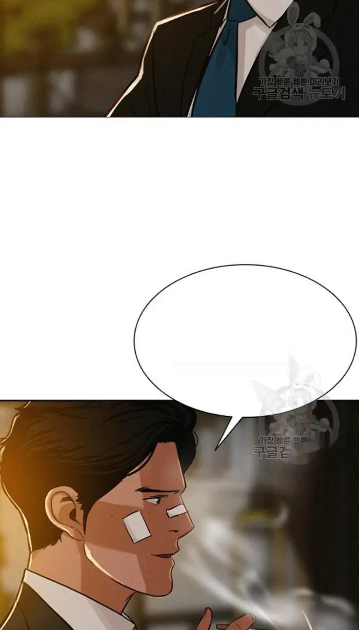 Read Lord of Money Ar Manga Online