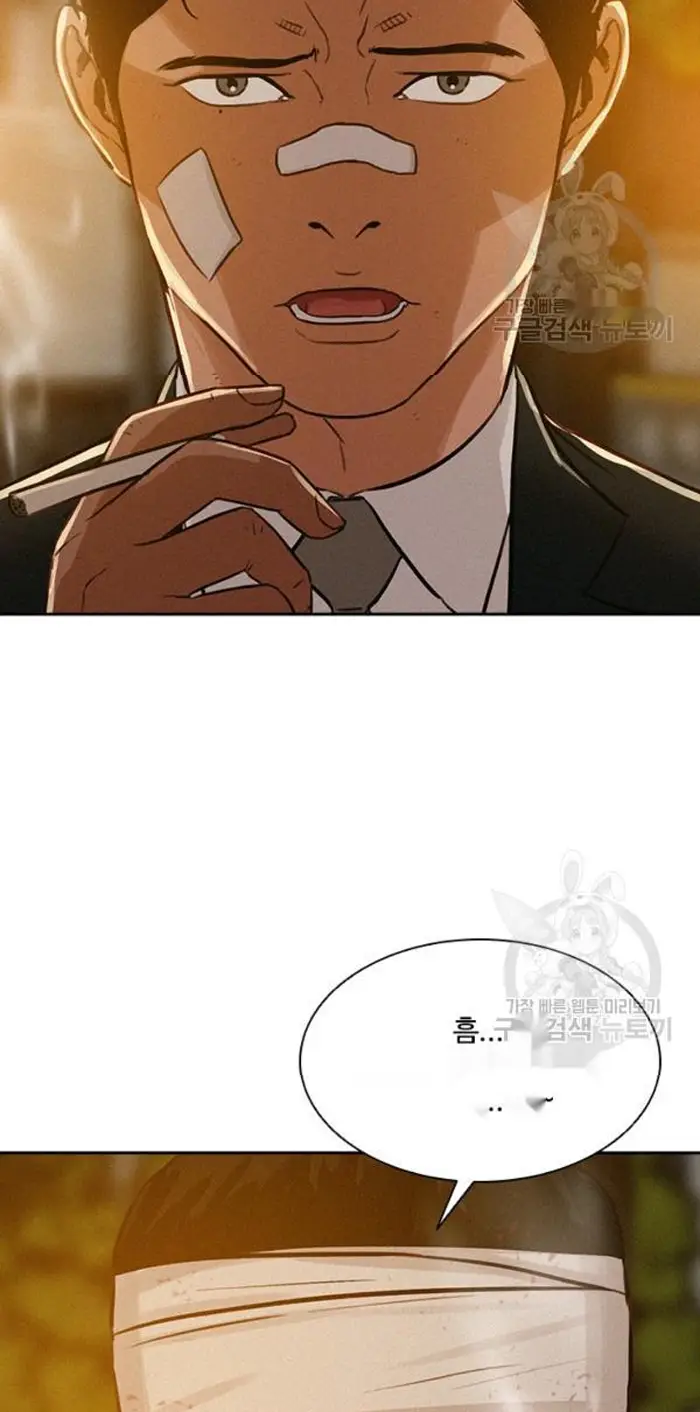 Read Lord of Money Ar Manga Online
