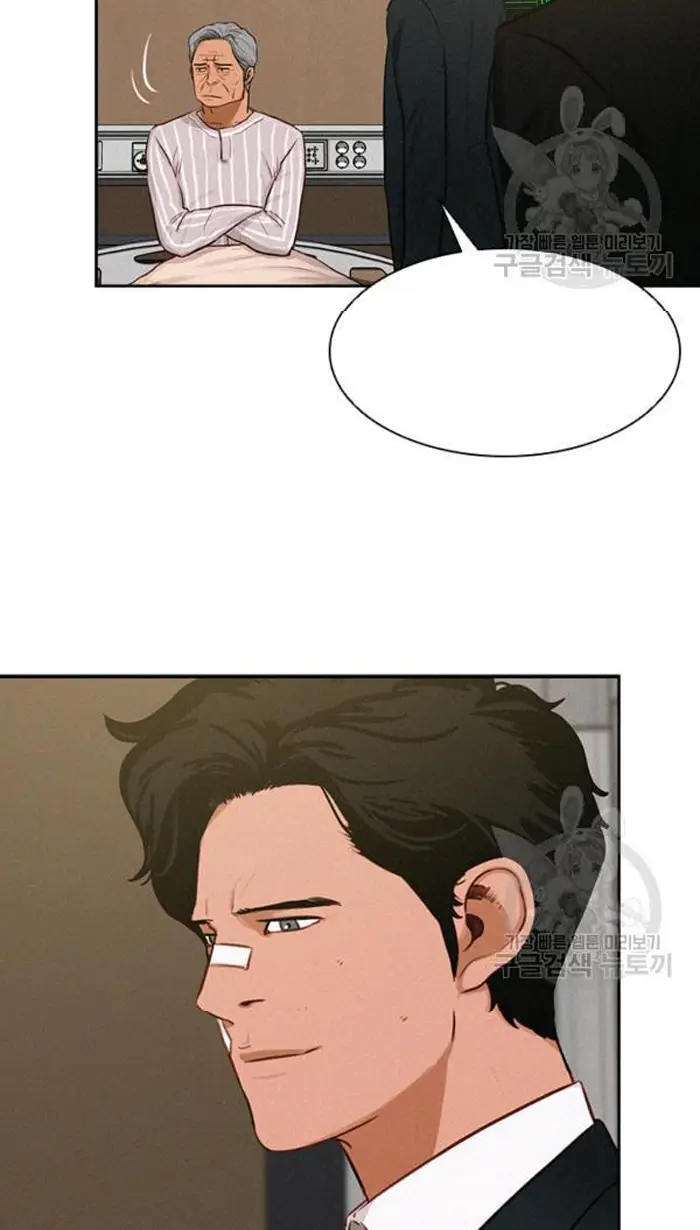 Read Lord of Money Ar Manga Online