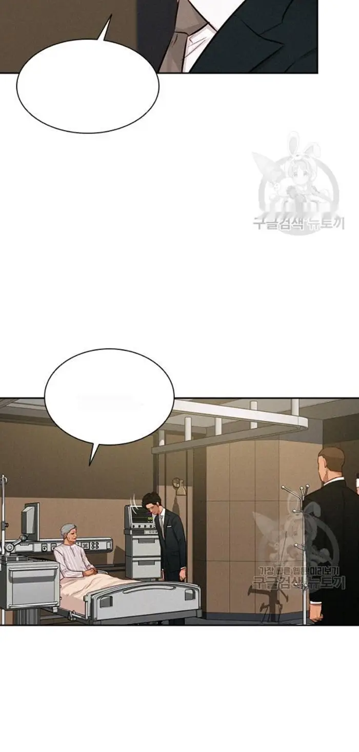 Read Lord of Money Ar Manga Online