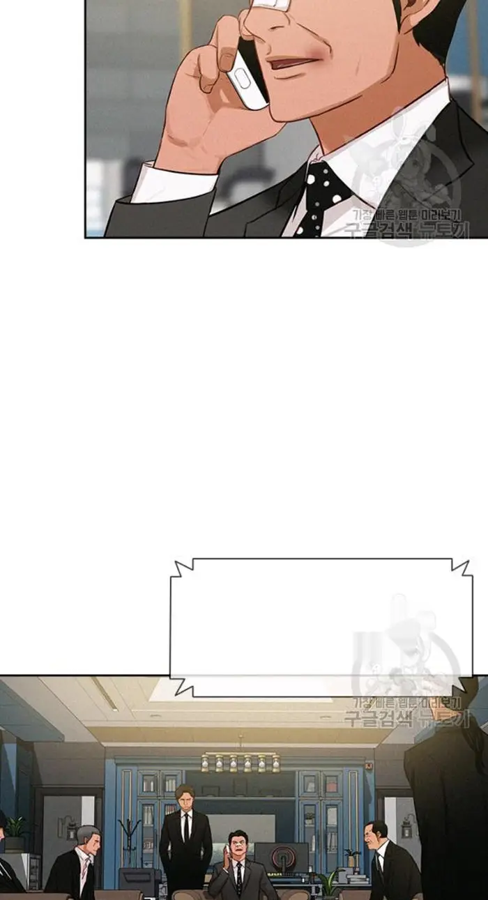 Read Lord of Money Ar Manga Online