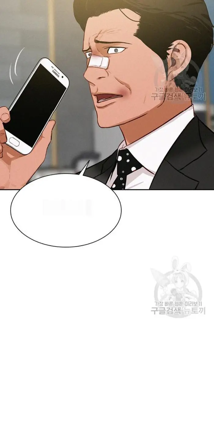 Read Lord of Money Ar Manga Online