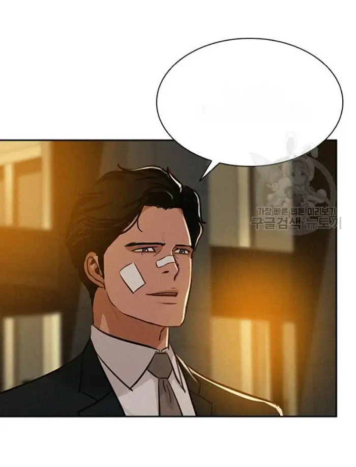 Read Lord of Money Ar Manga Online