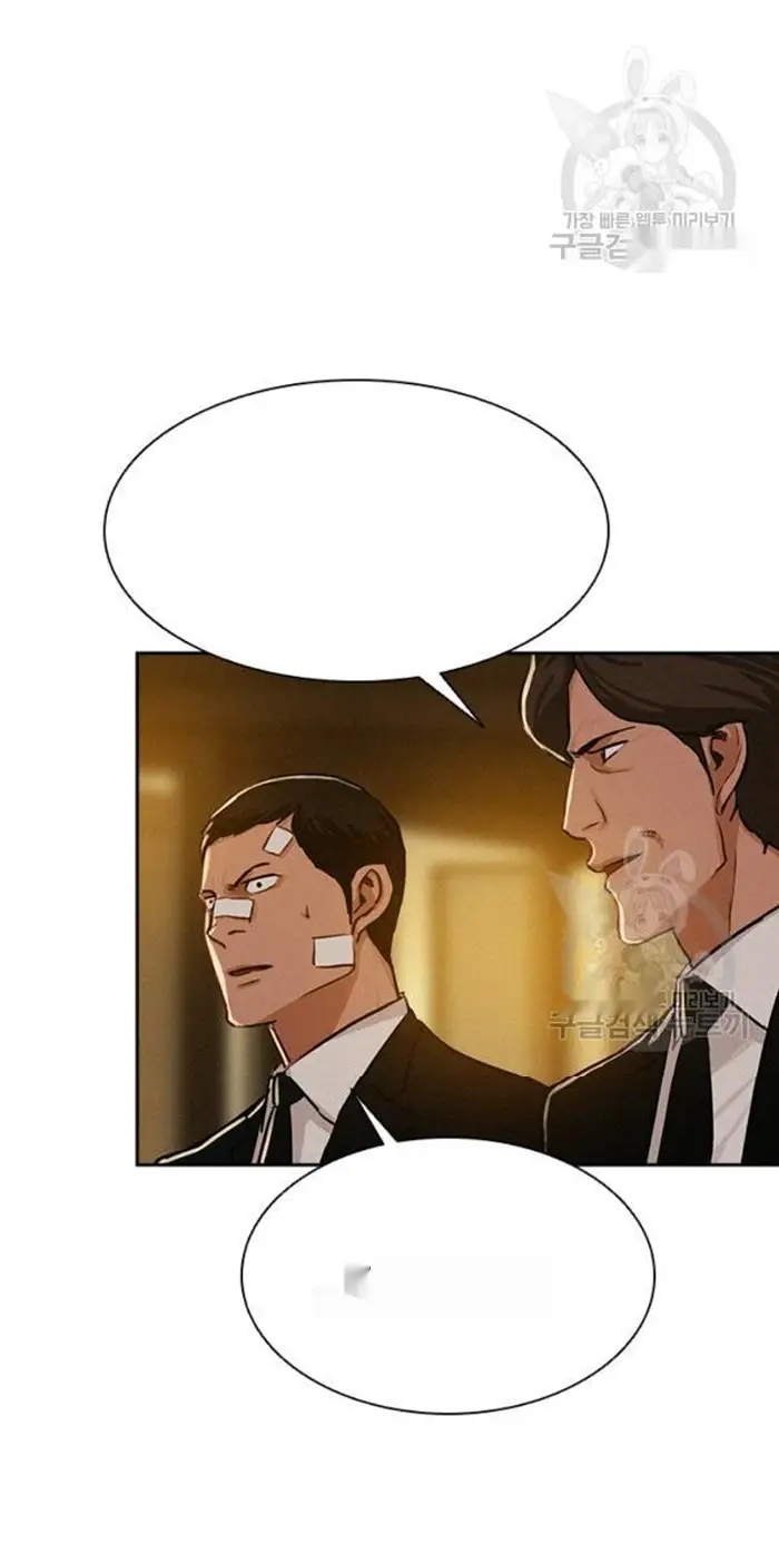 Read Lord of Money Ar Manga Online