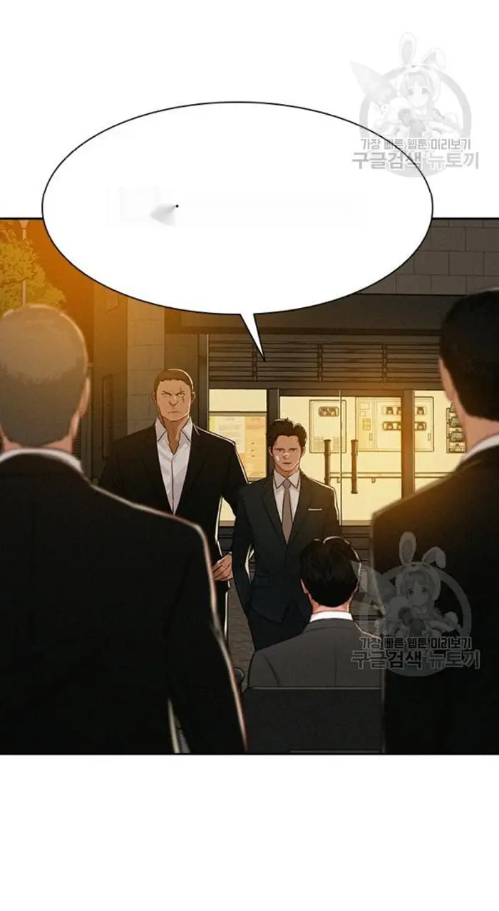 Read Lord of Money Ar Manga Online