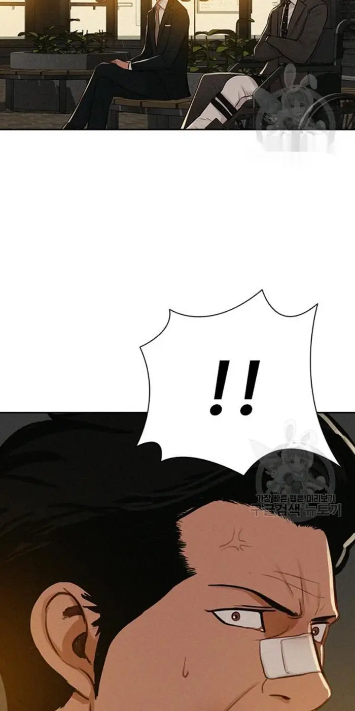 Read Lord of Money Ar Manga Online