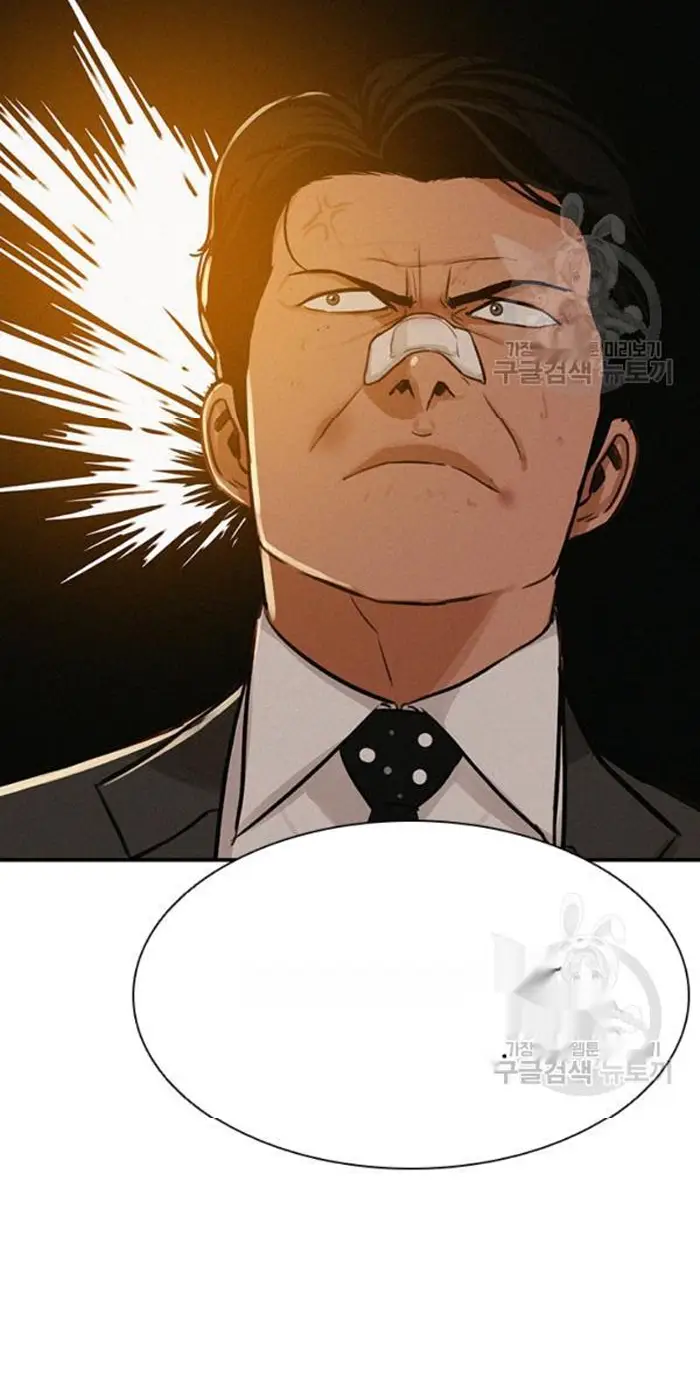 Read Lord of Money Ar Manga Online