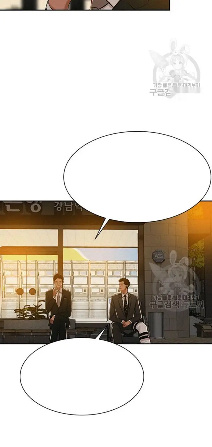 Read Lord of Money Ar Manga Online