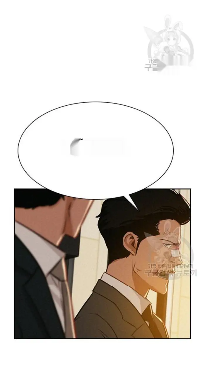 Read Lord of Money Ar Manga Online