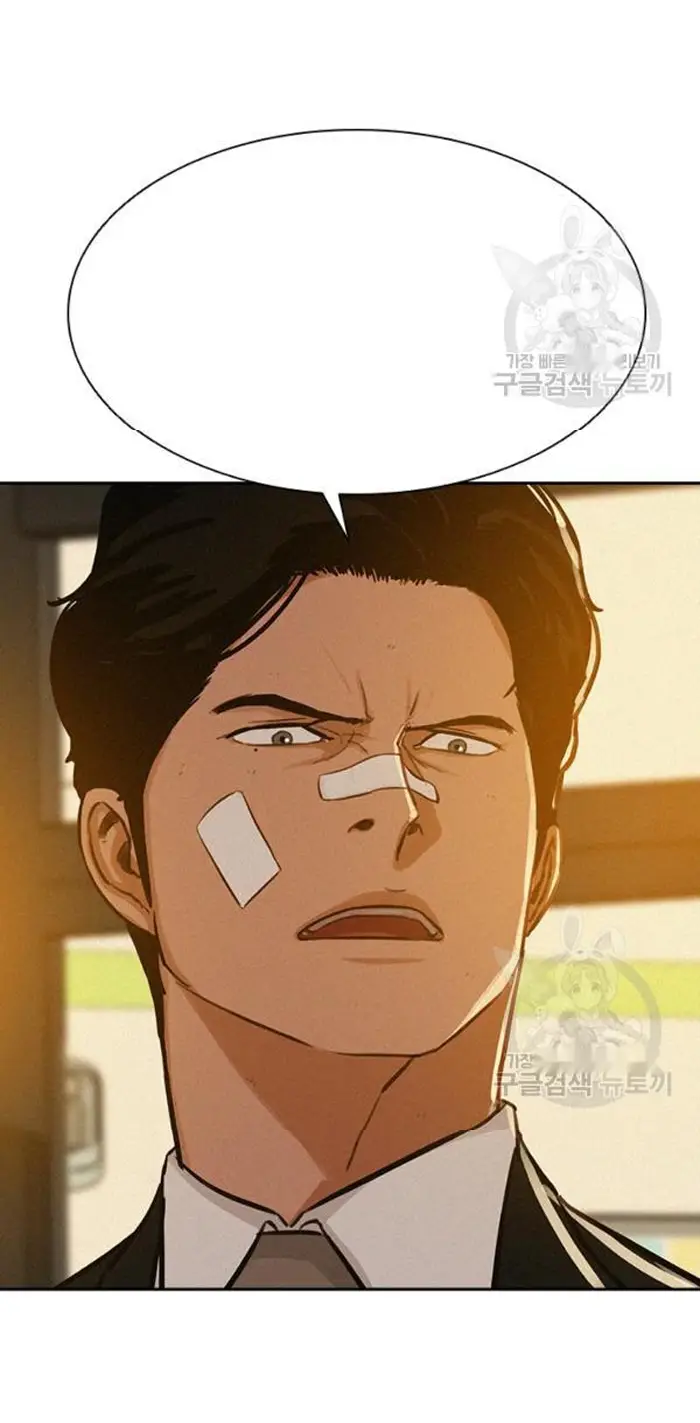 Read Lord of Money Ar Manga Online