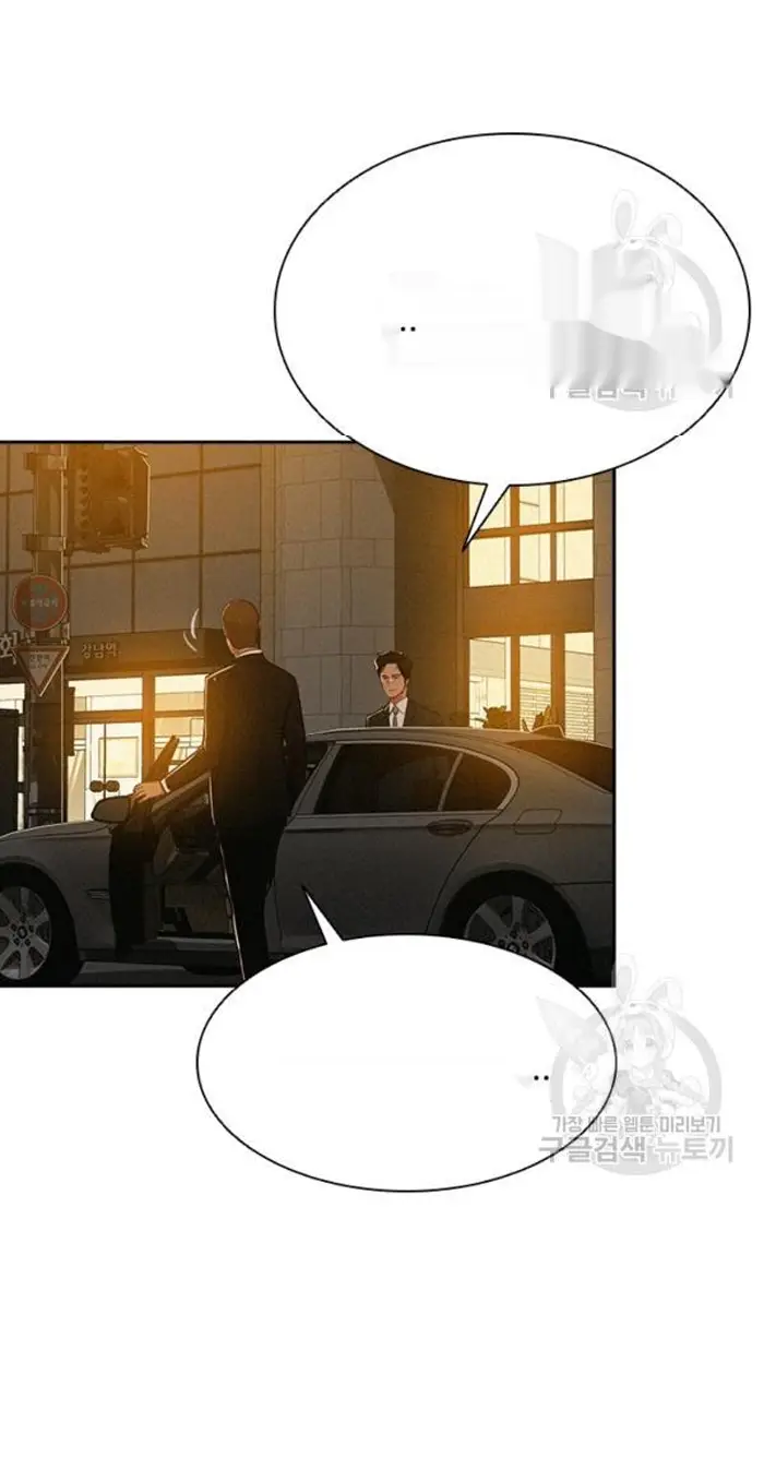 Read Lord of Money Ar Manga Online