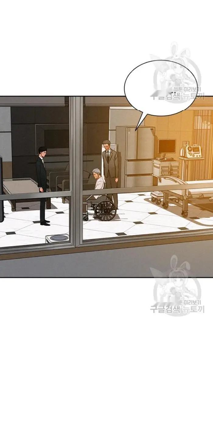 Read Lord of Money Ar Manga Online