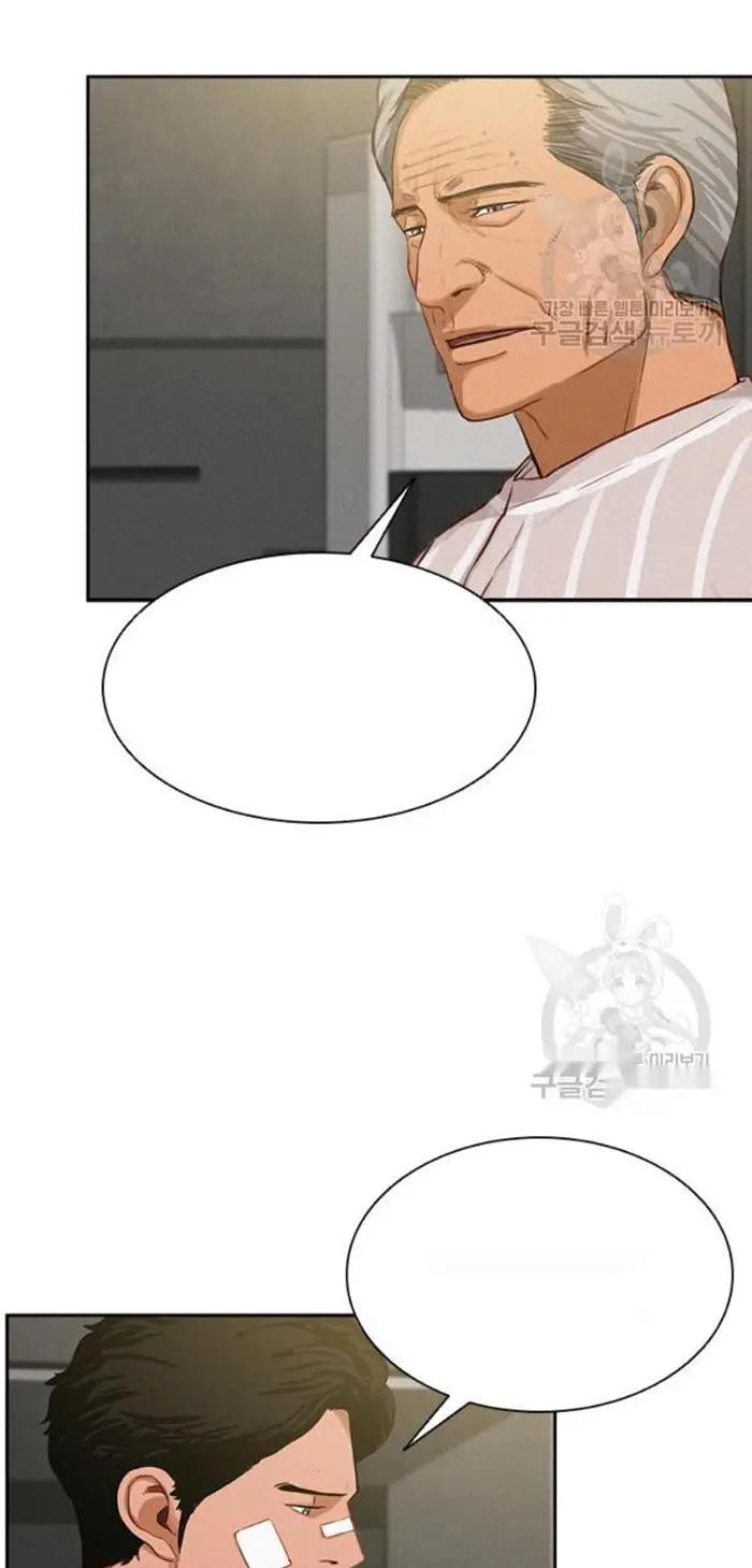 Read Lord of Money Ar Manga Online