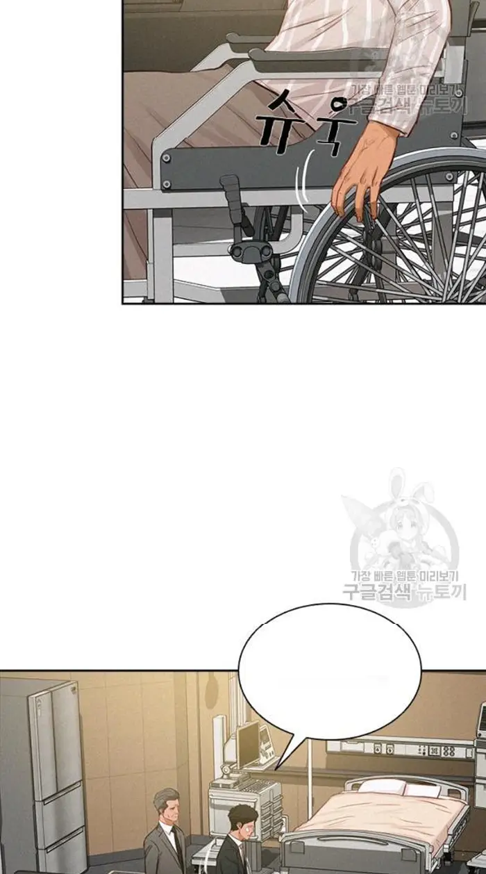 Read Lord of Money Ar Manga Online