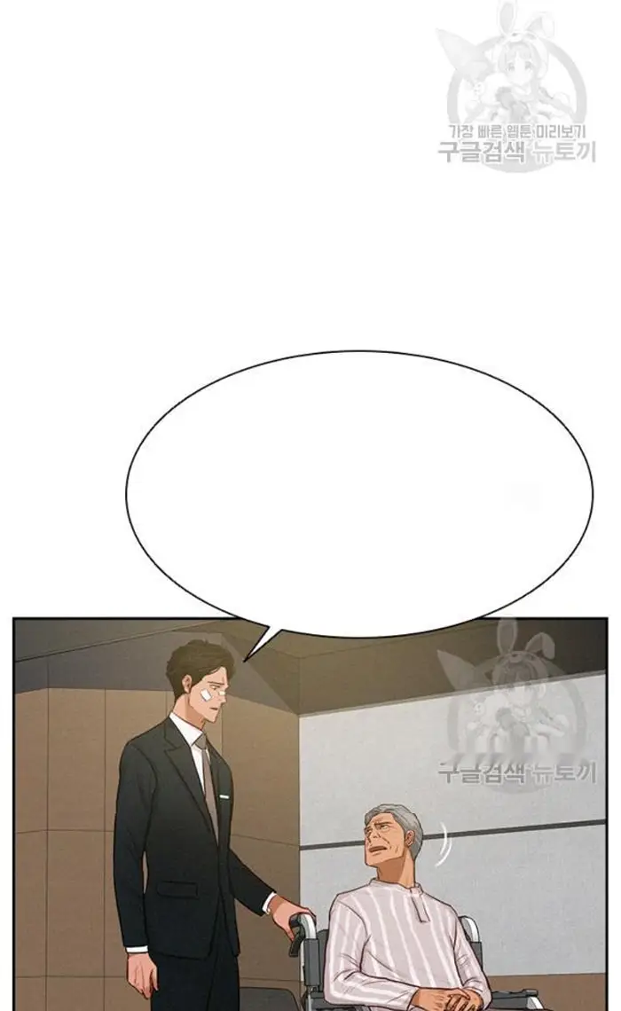 Read Lord of Money Ar Manga Online