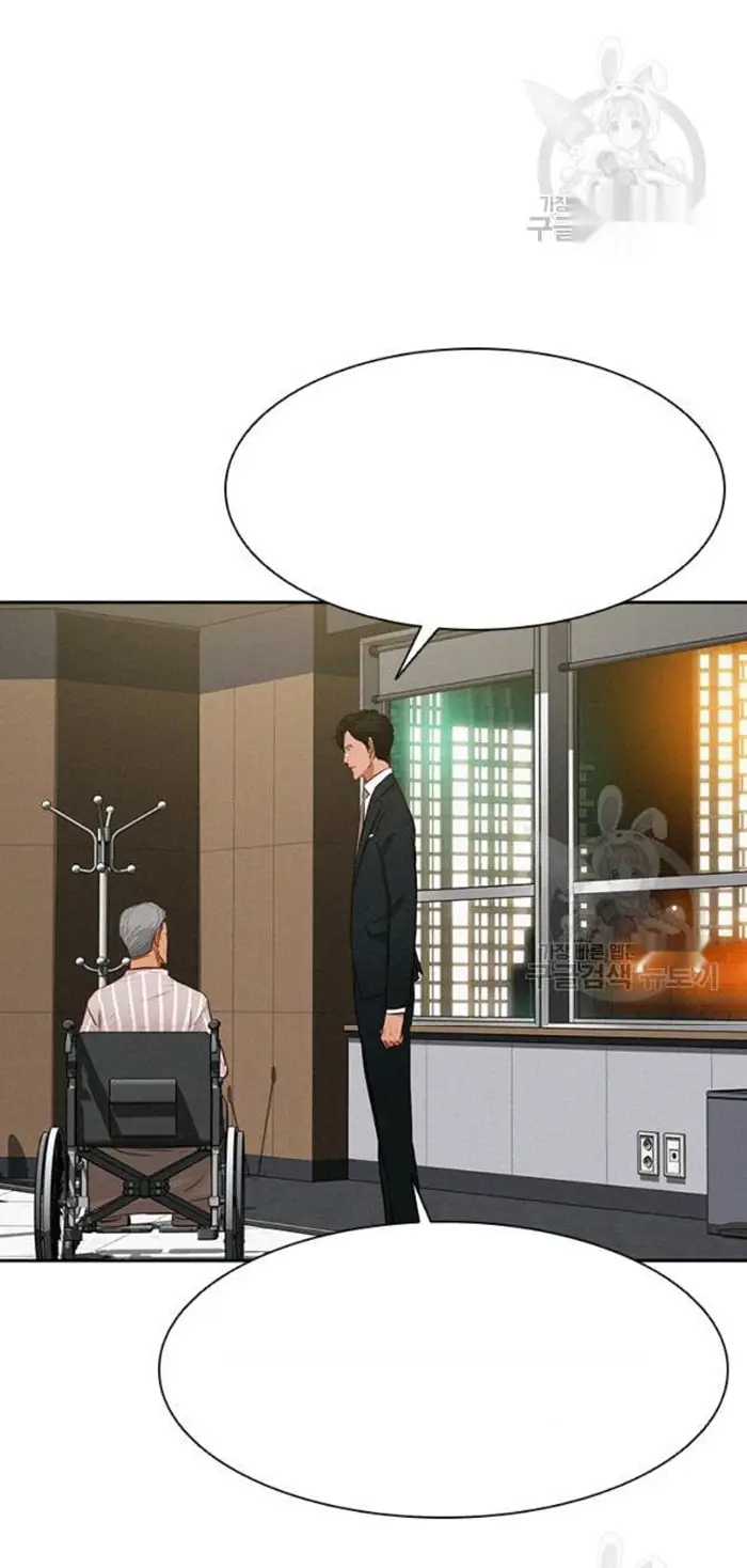 Read Lord of Money Ar Manga Online