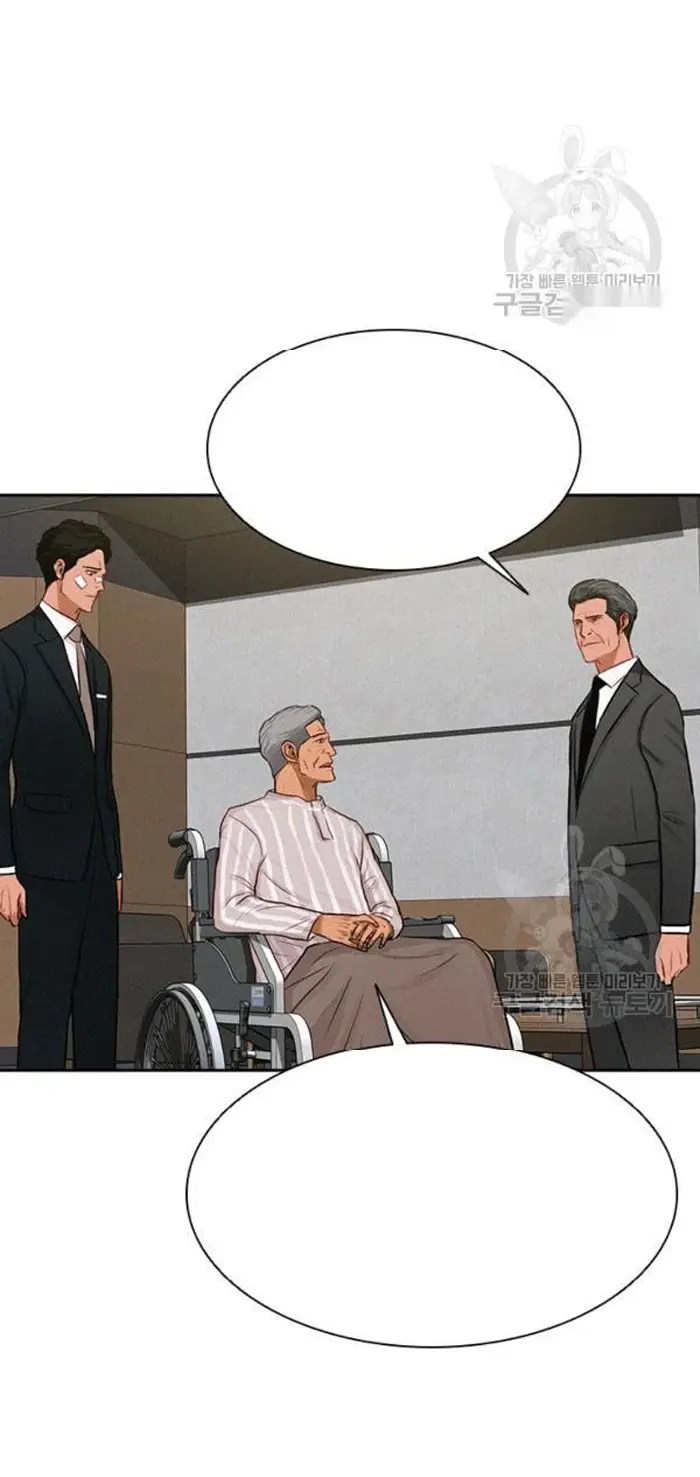 Read Lord of Money Ar Manga Online