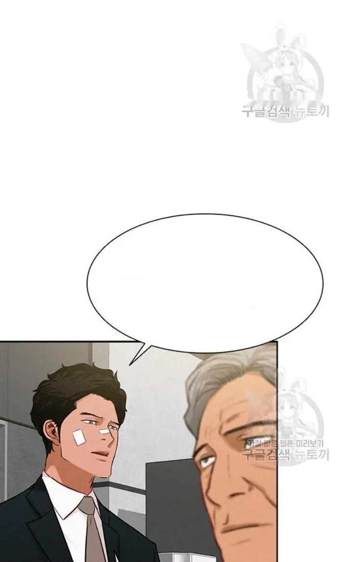 Read Lord of Money Ar Manga Online
