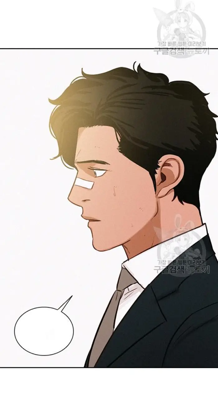 Read Lord of Money Ar Manga Online