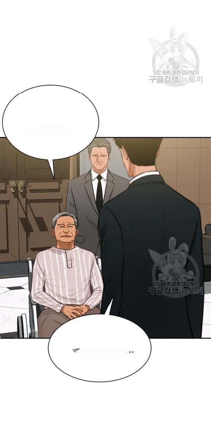 Read Lord of Money Ar Manga Online