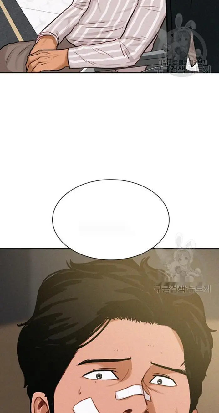 Read Lord of Money Ar Manga Online