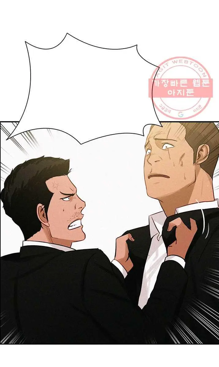 Read Lord of Money Ar Manga Online