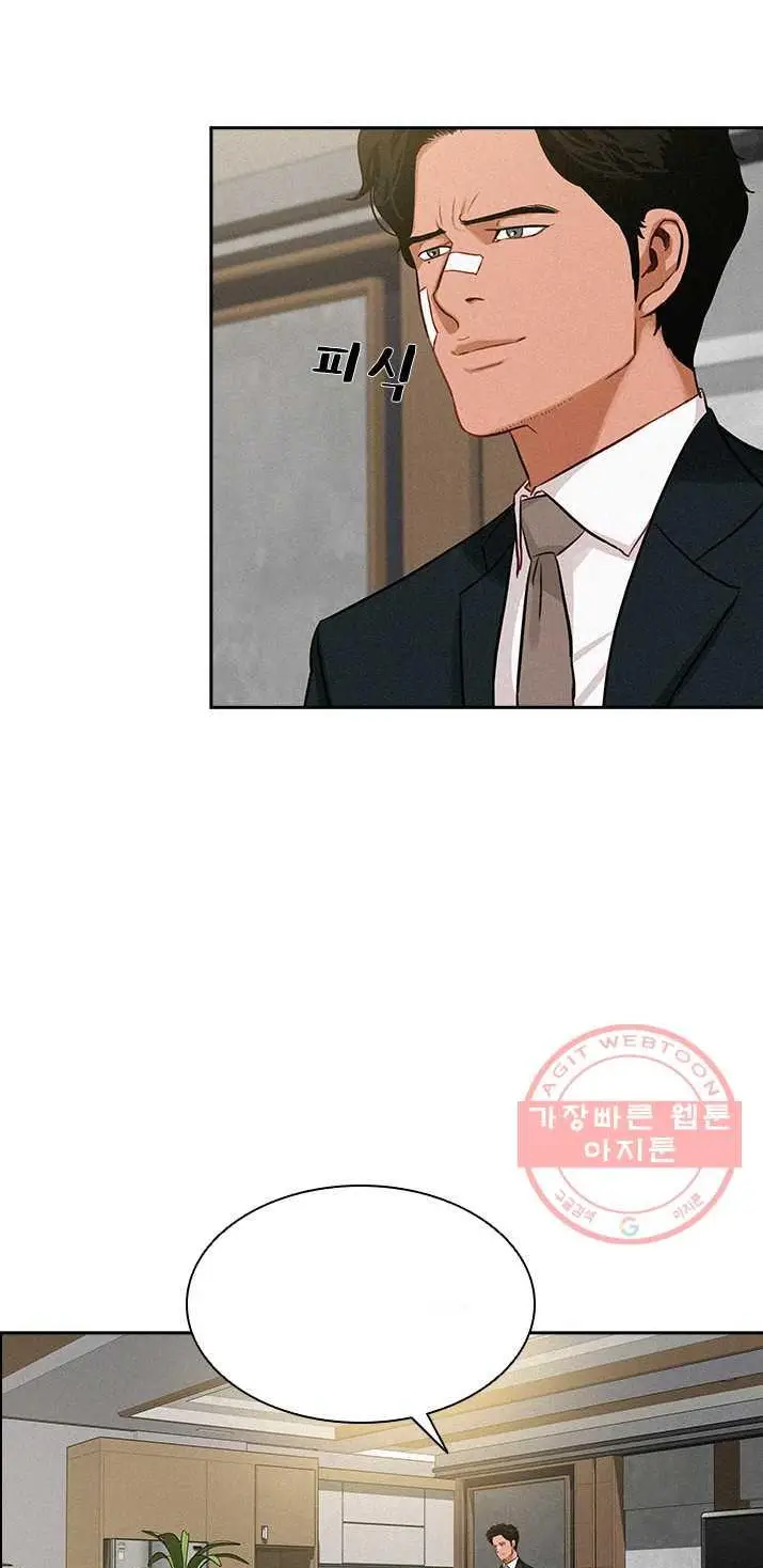Read Lord of Money Ar Manga Online