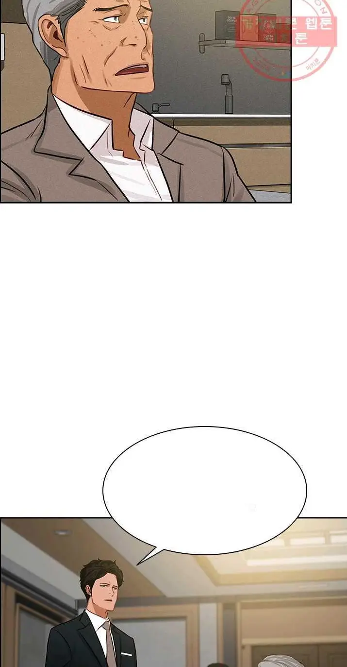 Read Lord of Money Ar Manga Online
