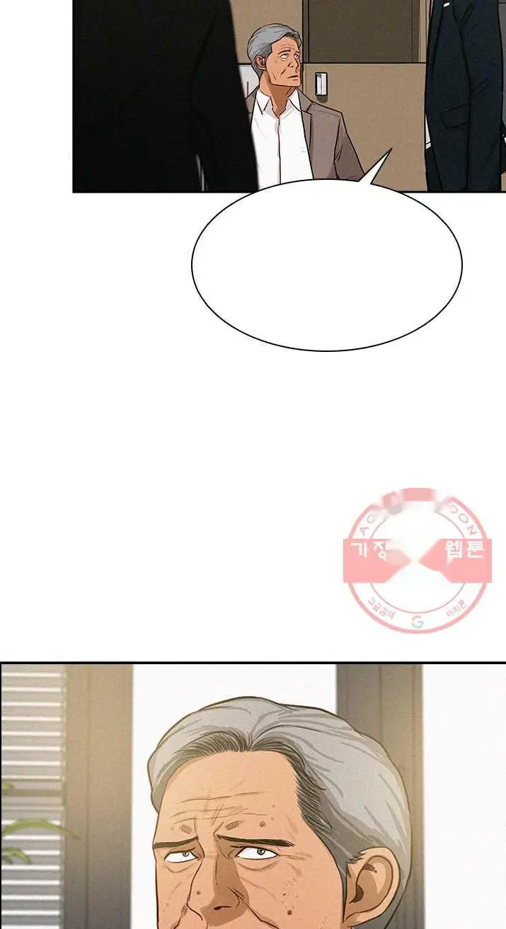 Read Lord of Money Ar Manga Online