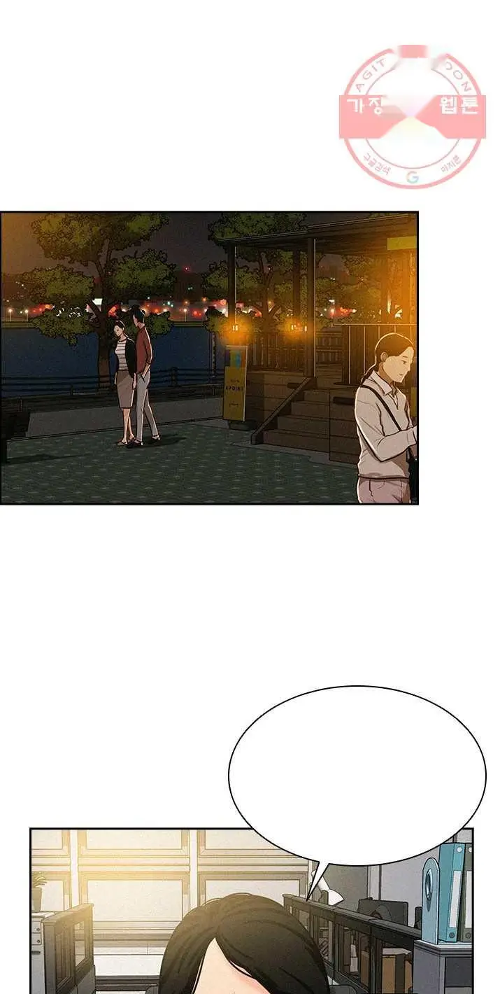 Read Lord of Money Ar Manga Online