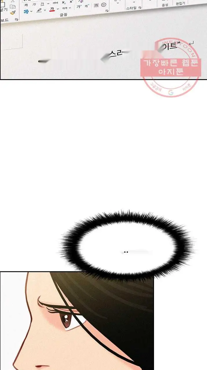 Read Lord of Money Ar Manga Online
